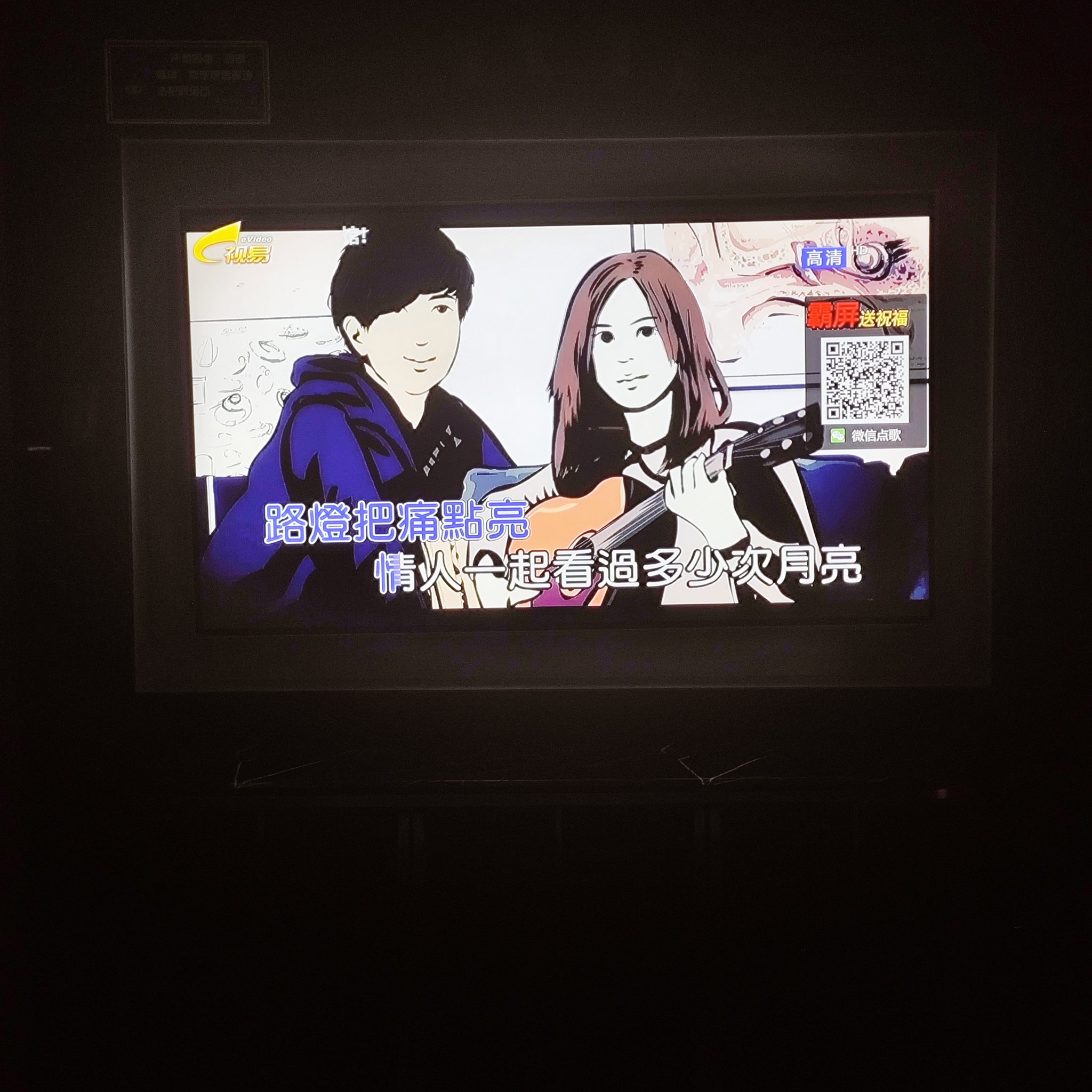 阜阳商务ktv计时方式详解-颍上县ktv预订